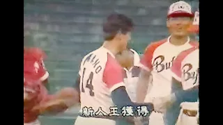 1987プロ野球ハイライト　清原　西武日本一　江川卓　近藤　阿波野　長嶋一茂　ホーナー　星野仙一　巨人優勝