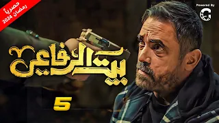 مسلسل امير كرارة 2024 بيت الرفاعي | الحلقة 5