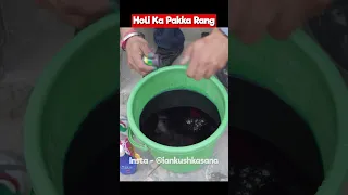 Holi Ka Pakka Rang 🤣😂 | Kasana Ji | #youtubeshorts