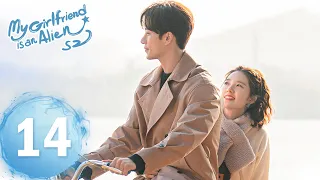 ENG SUB《外星女生柴小七2 My Girlfriend is an Alien S2》EP14——小七提出离职，方冷放下自尊挽回小七（主演：徐志贤, 万鹏）| 奇幻爱情