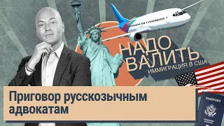 Рекордное число россиян получают гражданство США, проблемы с приложением CBP 1, визы O-1 и EB-1