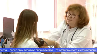 В Первоуральске открылся новый медицинский центр
