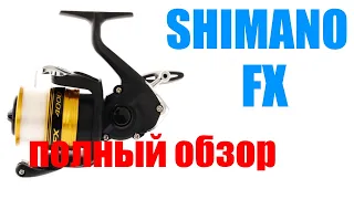 Shimano FX19 - ЛУЧШАЯ БЮДЖЕТНАЯ КАТУШКА