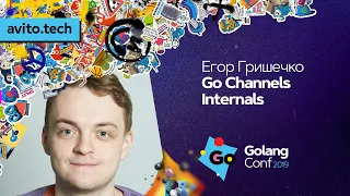 Go Channels Internals / Егор Гришечко (Insolar)