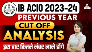 IB ACIO Previous Year Cut Off Analysis | Intelligence Bureau Previous Year Cut Off | By Neelam Ma'am