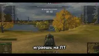 То чувство #4