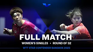 FULL MATCH | Miyu NAGASAKI vs DOO Hoi Kem | WS R32 | #WTTBangkok 2023