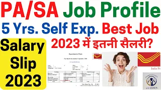 PA SA  Job Profile | 5 Yrs. Self Experience | Postal Assistant Job Profile | Postal Assistant Salary