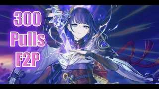 F2P Pulls 300 Wishes For Raiden Shogun