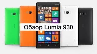 Nokia Lumia 930: Флагман Среди Windows Phone'ов