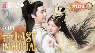 【SPECIAL】EP01 The Last Immortal | Zhao Lusi, Wang Anyu | FRESH DRAMA+