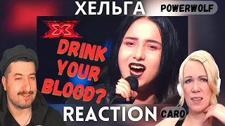 DRINK YOUR BLOOD? - Хельга – Powerwolf – We drink your blood. Х-фактор 10. Пятый кастинг