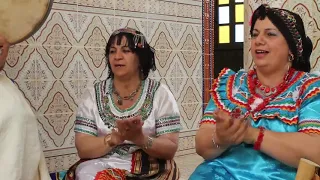 Na Houria - Tebuyi l-ɣorba [ chant traditionnel de kabylie ]  ناحورية [ Vidéo ]