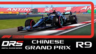 F1 2020 | DRS | 2 СЕЗОН | ГРАН ПРИ КИТАЯ 9-Й ЭТАП