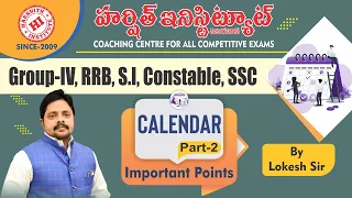 Calendar Topic Part 02 for Group-IV, SI/Constable, RRB , SSC // For All Competitive Exams