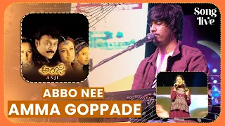 Abbo Nee Amma Goppade Song Live Performance By Yasaswi Kondepudi & Sankeerthana Kondepudi