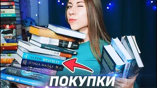 КНИЖНЫЕ ПОКУПКИ💙НОВИНКИ 2024💙