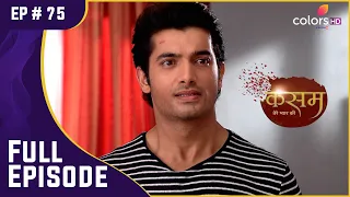 Rishi और Pawan में हुआ झगड़ा | Kasam | कसम | Full Episode | Ep. 75