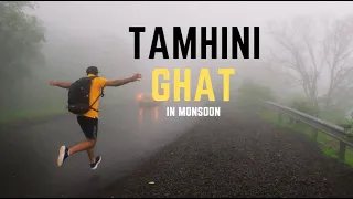 Tamhini Ghat | Tamhini Ghat in Monsoon | Mulshi | Pune Monsoon Weekend Gateway  | Nive Gaon
