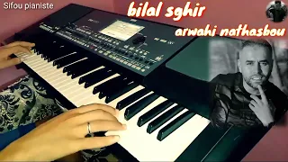 bilal sghir arwahi nathasbo ارواحي نتحاسبو #Sifou_pianiste