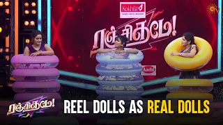 Namma boys indha game velaiyaduna yepadi irukum! | Ranjithame | Best Moments | Sun TV