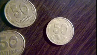 50 копеек 1992 штамп 1АА с разными гуртами