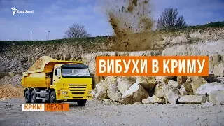 РОССИЯ ПОДРЫВАЕТ КРЫМСКИЕ СЕЛА | Крым Реалии