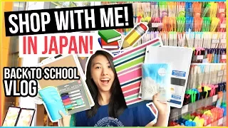 ✏️BACK TO SCHOOL SHOPPING! VLOG: JAPAN Shop With Me for Japanese Stationery!🎒 Katie Tracy