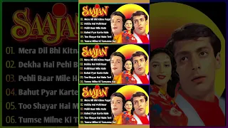 Saajan Movie All Song | Superhit Song | Salman Khan | Madhuri Dixit| Sanjay dutt | Sad Song