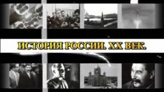 Убийство Царской семьи  [ История России. XX век ]