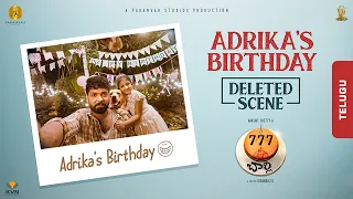 #HBDAdrika | 777 Charlie - Deleted Scene (Telugu) | Rakshit Shetty | Kiranraj K | Suresh Productions