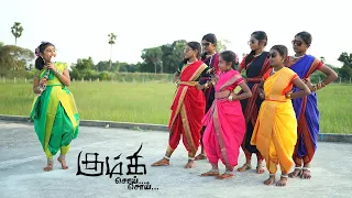 Soi Soi | Kumki | Sagar'z Dance Academy