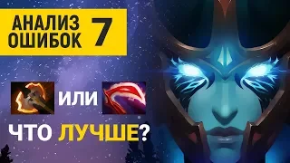 Анализ ошибок: Phantom Assasin - 5 Саппортов Выиграли Игру