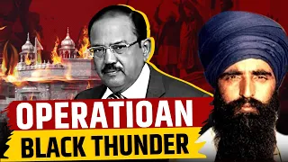 जब घेर लिया गया golden temple को | Operation BlackThunder क्या है? Operation Black Thunder Explained