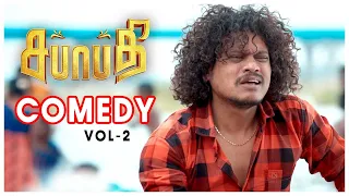 Sabhaapathy Tamil Movie | Best comedy scenes Vol 1 | Santhanam | Preeti Varma | Pugazh