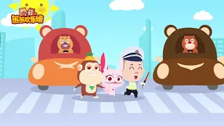 Boonie Cubs | Children's Song | Boonie Tune Club | Boonie Bears  | 熊出没儿歌系列 | 熊熊欢乐颂 | 手牵手，过马路