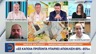 Σε απόγνωση οι αγρότες – Τριπλασιάστηκε το κόστος παραγωγής σε τρία χρόνια | Ethnos