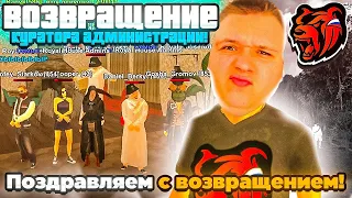 БУДНИ КУРАТОРА АДМИНИСТРАЦИИ #132 || БЛЕК РАША 🖤 × BLACK RUSSIA + ВЕБКА 💥