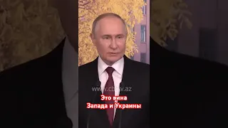 Путин о планах России по взятию Харькова