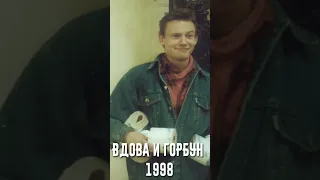 Как звучали демки "Жаль, нет ружья" 1989-1998 | Король и Шут #корольишут #андрейкнязев #горшокжив