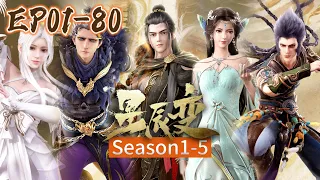 🎇【Full  EP1-80】Qin Yu ascends to the divine world! Become the controller of Hongmeng!