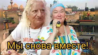 2. Первый день в Дели, ужин. Маленький шопинг с @OksanaLoveSun . Сумочка для моей камеры. Индия 2023