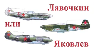 Ла-5 из ЛаГГ-3 по-сталински. The Best Fighter Of The WW2