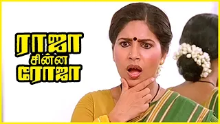 Raja Chinna Roja Tamil Movie | Rajini reveals Kovai Sarala's true colours | Rajinikanth | Gautami