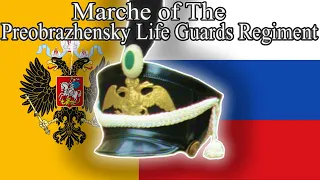 March of The Preobrazhensky Life Guards Regiment - Russian March