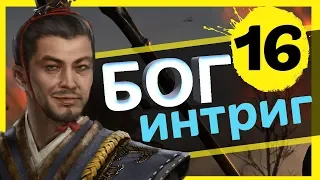 Восемь Князей прохождение DLC за Сыма Лунь в Total War: Three Kingdoms - #16