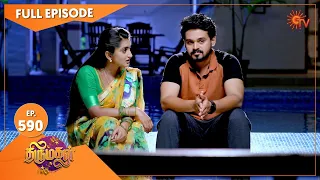 Thirumagal - Ep 590 | 26 October 2022 | Tamil Serial | Sun TV