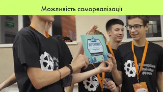 STEM-освіта і сучасні засоби для навчання - відеопрезентація інтегратора в Україні Dixi Education