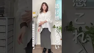 50代63キロぽっちゃりが選ぶ！秋の #GUコーデ #着痩せコーデ #50代ファッション #shorts