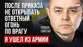 Дрони з ШІ. Скільки у нас ще броні. Як ми втратили Кольчугу – Роман Світан